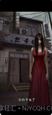 怪谈直播间截图1 怪谈直播间截图1