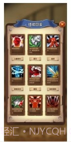 选技生存大乱斗截图2 选技生存大乱斗截图2