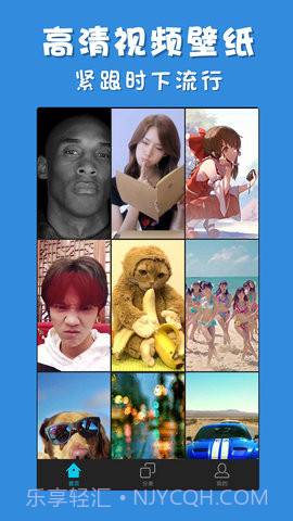 彩蛋视频壁纸会员版截图1