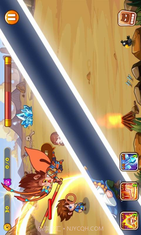 西游神仙劫截图2