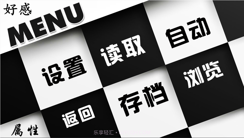 盗墓笔记命运线截图3 盗墓笔记命运线截图3