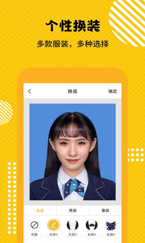 最美证件照随拍大师截图4