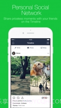 Line app下载官网截图3
