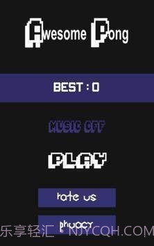 很棒的乒乓球截图1 很棒的乒乓球截图1