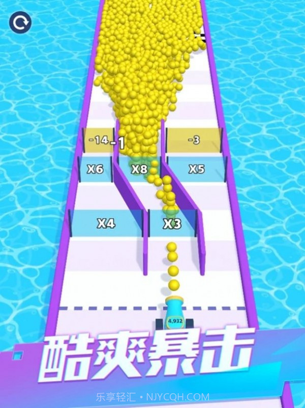 球球也疯狂裂变球球截图1