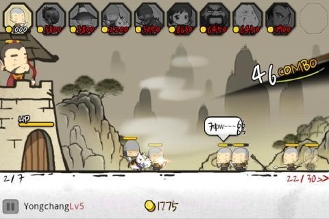 三国志塔防2 Three Kingdoms Defense2截图4 三国志塔防2 Three Kingdoms Defense2截图4