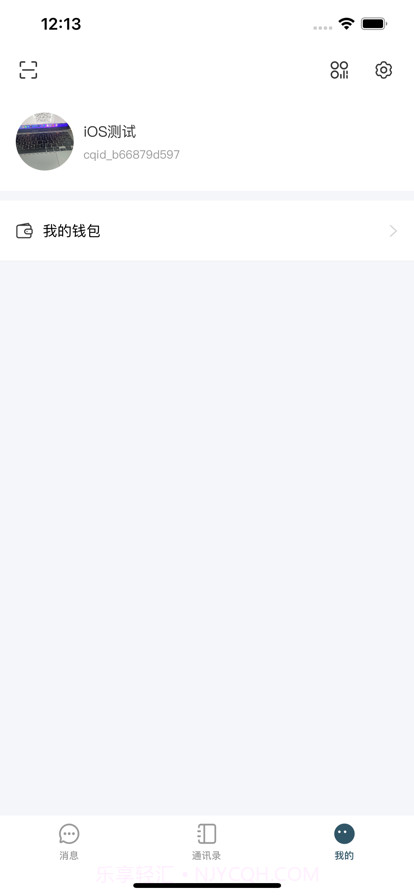 茶趣截图1 茶趣截图1