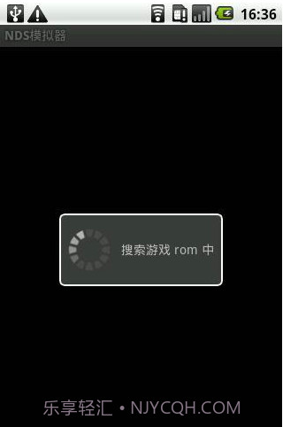 NDS模拟器 V1.9.15 截图1