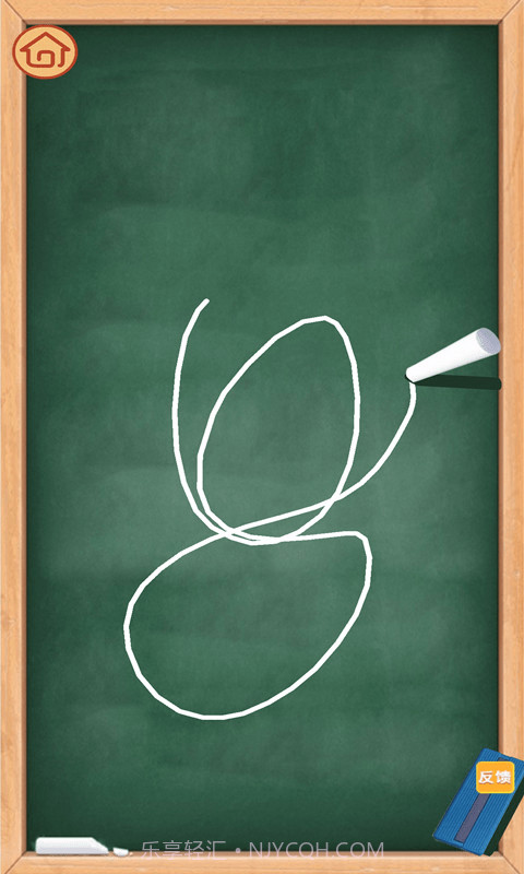 魔力解压神器截图2