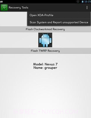 恢复工具截图2 恢复工具截图2