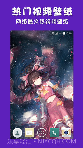 彩蛋视频壁纸会员版截图3