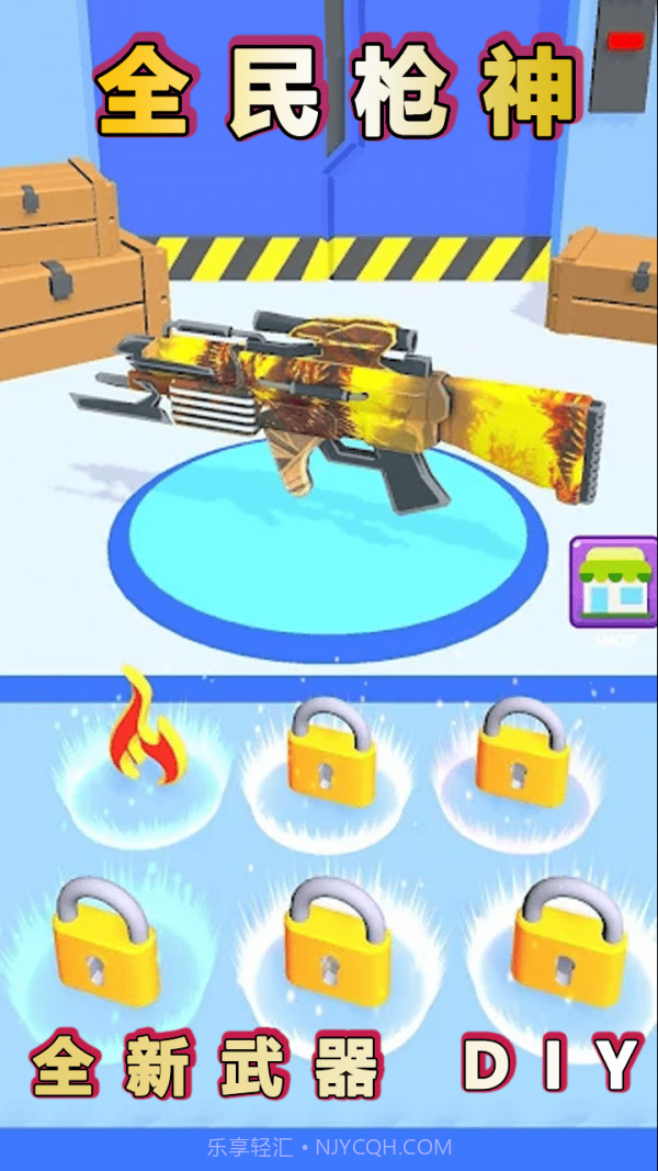 火柴人之我是枪神截图5 火柴人之我是枪神截图5