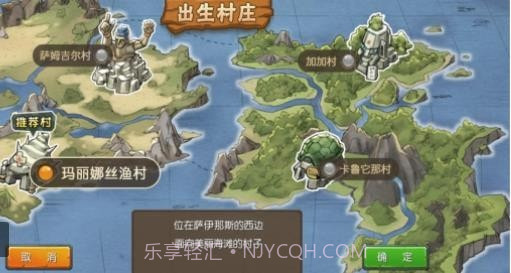 石器小豆丁截图2