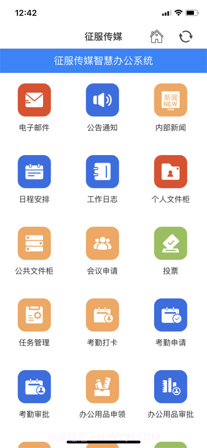 征服传媒截图1 征服传媒截图1