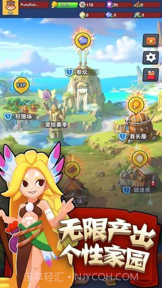 家园攻防战截图1 家园攻防战截图1