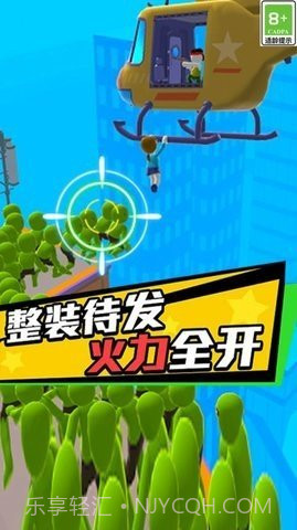 特种救援队截图1