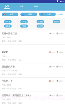 作业拍照搜题专家截图2