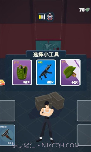 坏蛋你别跑截图2 坏蛋你别跑截图2