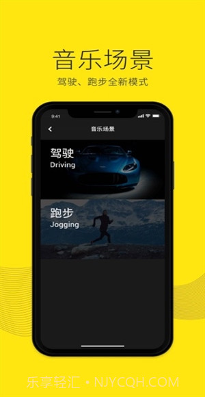 沃音乐截图1 沃音乐截图1