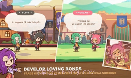 邮差骑士2截图2