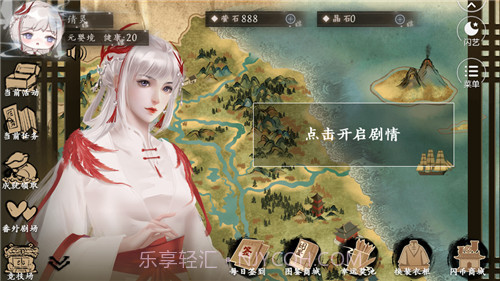 点击开始做妖王截图2 点击开始做妖王截图2