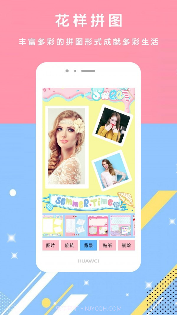 轻美颜甜相机截图1 轻美颜甜相机截图1