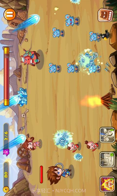 西游神仙劫截图4