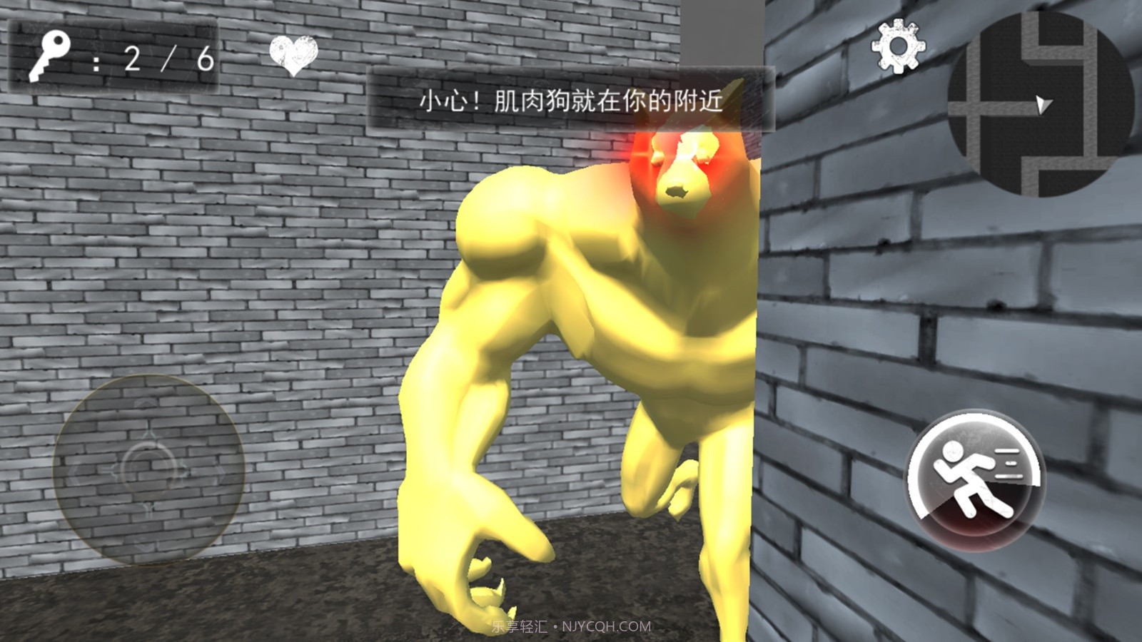 小狗追逐逃生截图1 小狗追逐逃生截图1