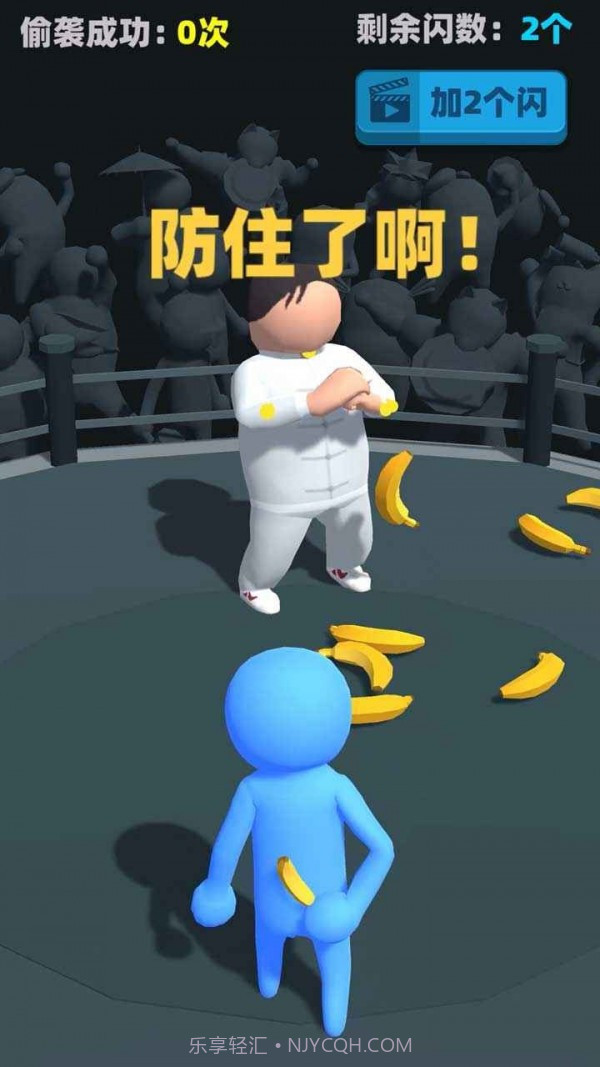 偷袭武林老同志截图3 偷袭武林老同志截图3