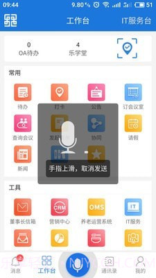 乐成移动截图1