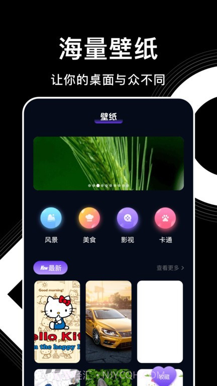 影视森林应用截图2 影视森林应用截图2
