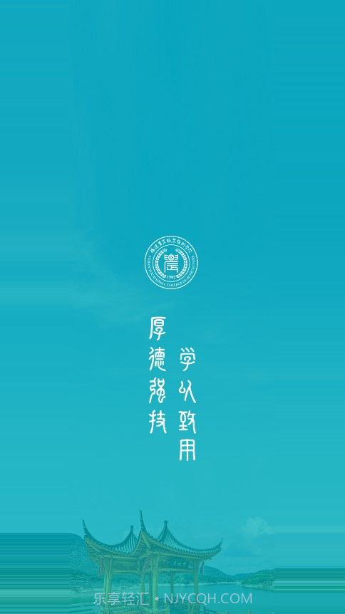 i福农截图1
