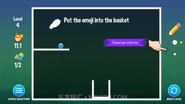 画个爱情2截图3