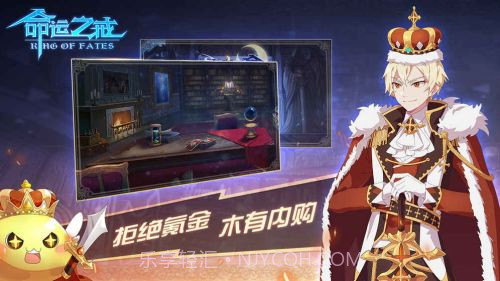 命运之戒测试版截图1 命运之戒测试版截图1