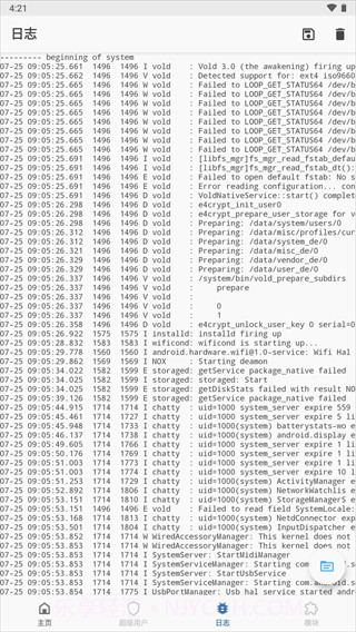 magisk模块仓库截图3 magisk模块仓库截图3