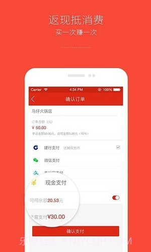 龙头社区截图3 龙头社区截图3