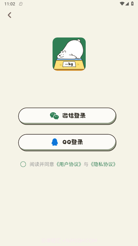小熊体重截图3 小熊体重截图3