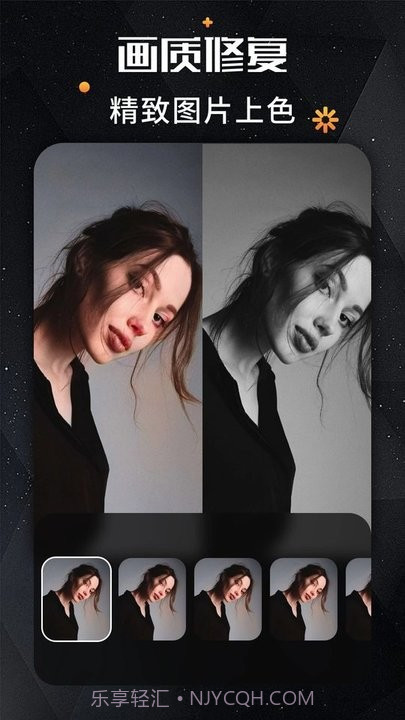 remini照片修复截图1 remini照片修复截图1