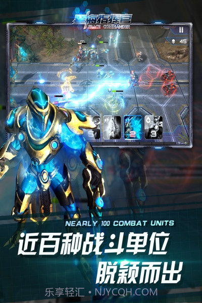 星海指挥官截图3 星海指挥官截图3