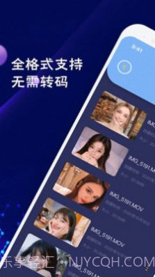 MXplay影音播放器截图1 MXplay影音播放器截图1