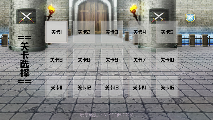 逃出末日城堡截图2