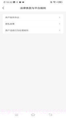 叭叭货运货主版截图3