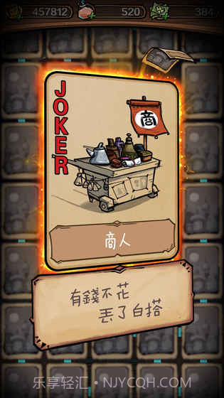 前方有妖游戏截图5