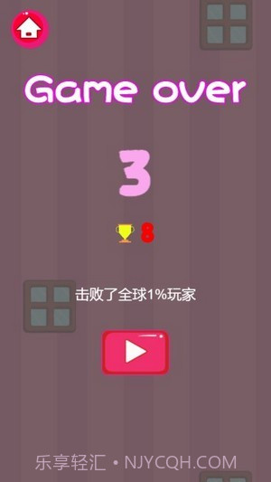 口红翻跟头截图4