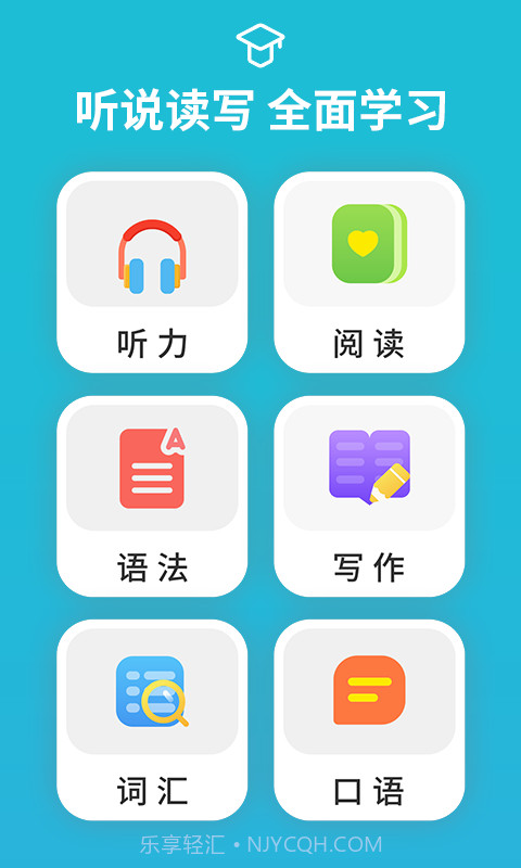 从零开始学音标(英语音标学习)V6.07 安卓免费版截图3
