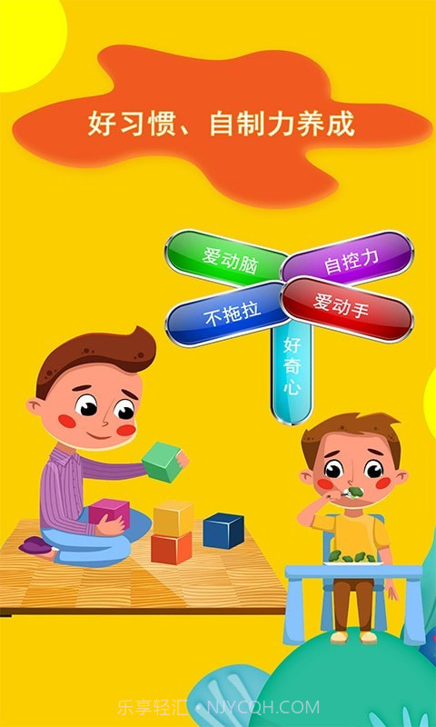 发现科学截图4
