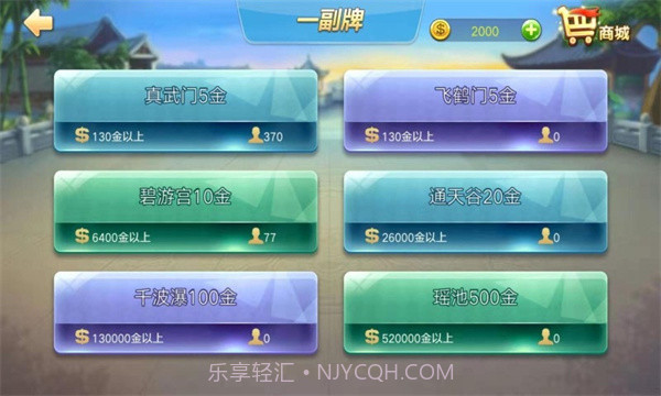 拱拱猪手机版截图3