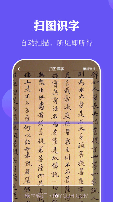 阅读打卡截图3 阅读打卡截图3