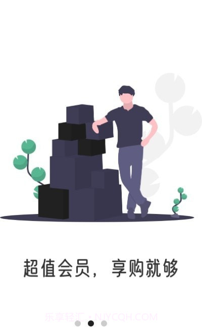 葵花市场截图3 葵花市场截图3