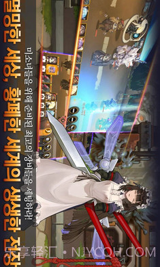 最后的起源韩服截图3 最后的起源韩服截图3